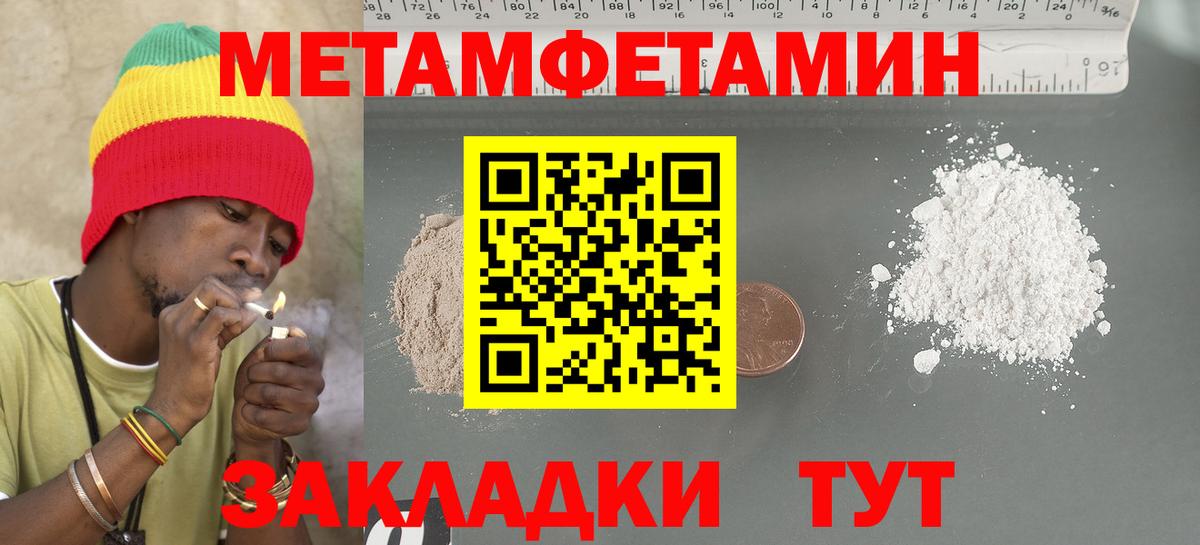 Дедовск  АМФ Розовый  АМФ  Вход с VPN 