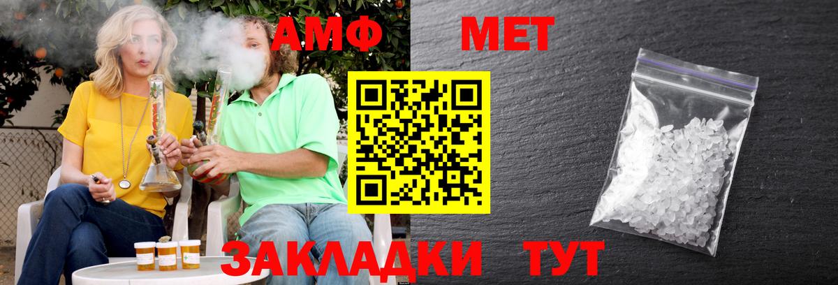 АМФЕТАМИН VHQ Дедовск