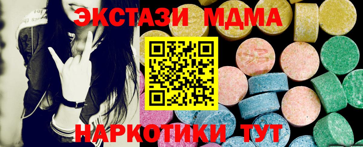 ЭКСТАЗИ Philipp Plein Дедовск
