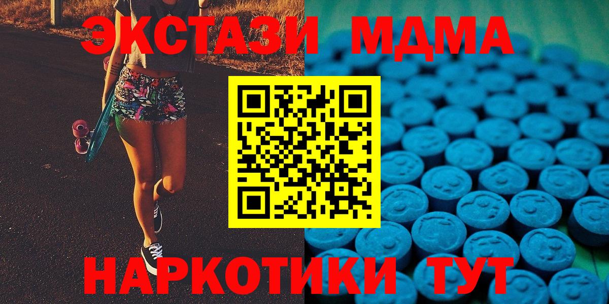 Дедовск  Экстази Cube  Вход с VPN 