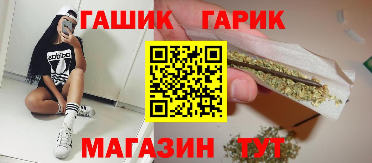 Дедовск  Гашиш гашик  Вход с VPN  ГАШИШ Ice-O-Lator 