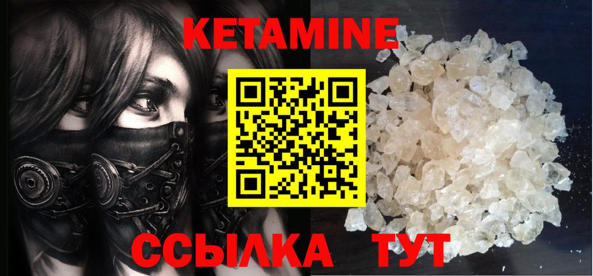 omg сайт  Вход с VPN  Дедовск  сайты даркнета какой сайт  КЕТАМИН ketamine 