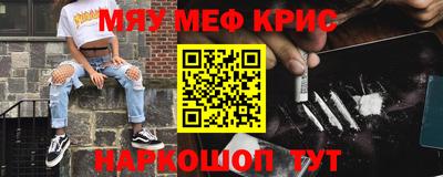 ешки Братск