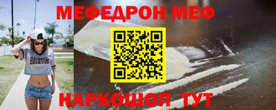 наркотики Брянск