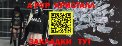 ешки Братск
