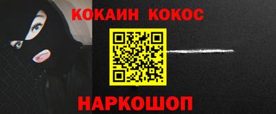 ешки Братск
