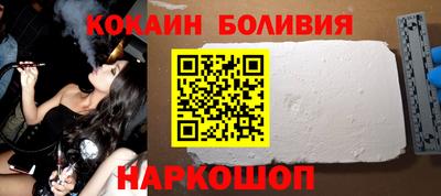 ешки Братск