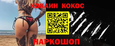 наркотики Брянск
