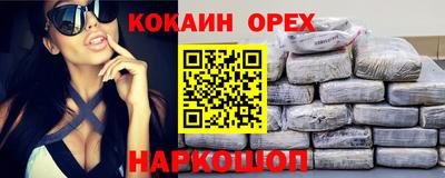 ешки Братск
