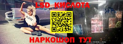 наркотики Брянск
