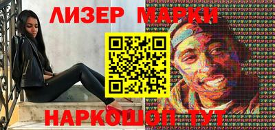 наркотики Брянск