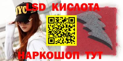 наркотики Брянск