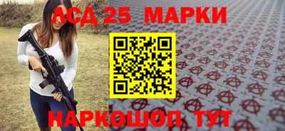 ешки Братск