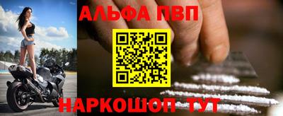 наркотики Брянск