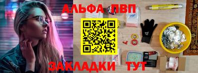 наркотики Брянск
