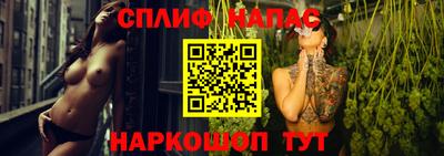ешки Братск