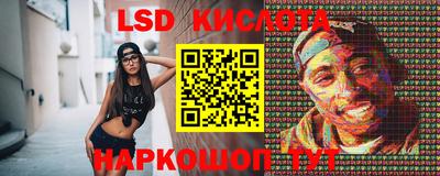 наркотики Брянск