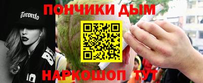 наркотики Брянск
