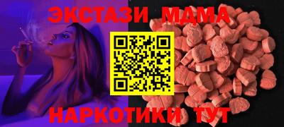 мефедрон мука Боровичи