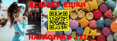наркотики Брянск