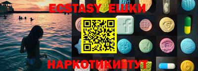ешки Братск