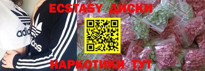 мефедрон мука Боровичи