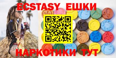 мефедрон мука Боровичи