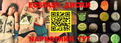 мефедрон мука Боровичи