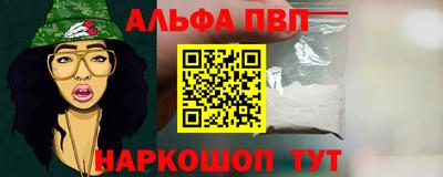 наркотики Брянск