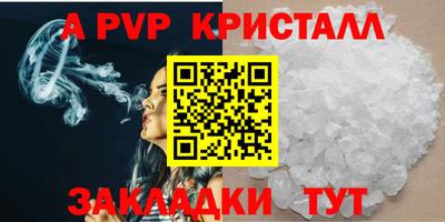 наркотики Брянск