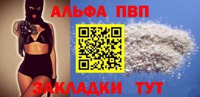 ешки Братск