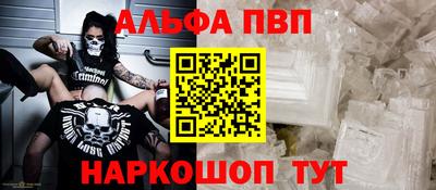 ешки Братск