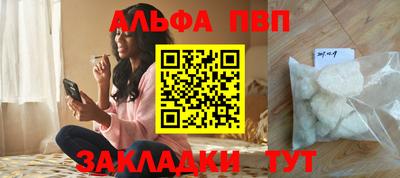 мефедрон мука Боровичи