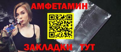 мефедрон мука Боровичи
