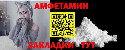 мефедрон мука Боровичи