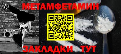 наркотики Брянск