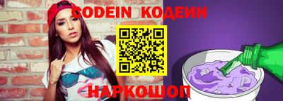 наркотики Брянск