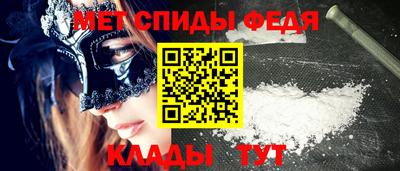 мефедрон мука Боровичи