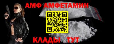 мефедрон мука Боровичи