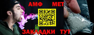 мефедрон мука Боровичи