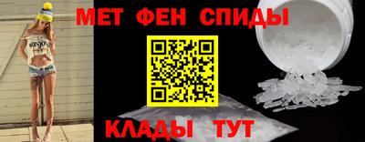 мефедрон мука Боровичи