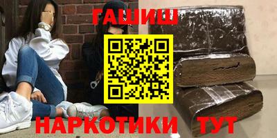 мефедрон мука Боровичи