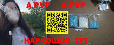 мефедрон мука Боровичи