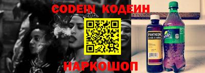 ешки Братск