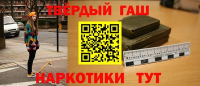 ешки Братск