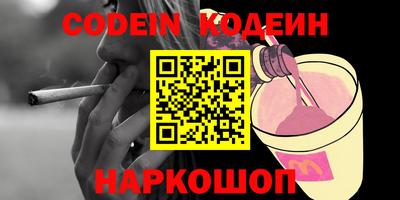 мефедрон мука Боровичи