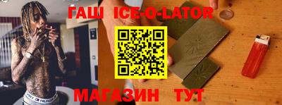 ешки Братск