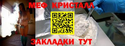 ешки Братск
