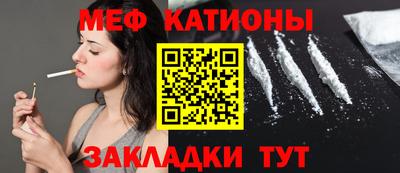 мефедрон мука Боровичи