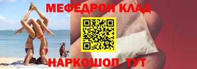 ешки Братск